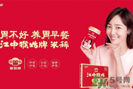 江中猴姑米稀吃法大全,江中猴姑米稀功效和作用