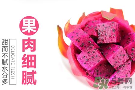 火龙果是含糖量高吗,火龙果果糖含量高吗