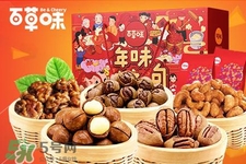 百草味零食口碑怎么样,百草味零食怎么样