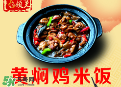 禽流感鸡肉熟了能吃吗,如果吃了禽流感的鸡肉多久会被感染