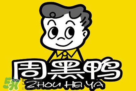 周黑鸭可以吃吗,感冒能吃周黑鸭吗