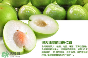 孕妇可以吃牛奶枣不,孕初期可以吃牛奶枣吗