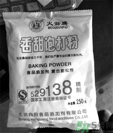 使用含铝泡打粉违法吗,泡打粉都含有铝吗