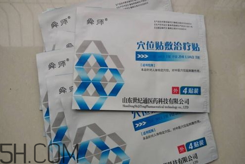 三九贴时间安排(2021年三九贴时间安排)