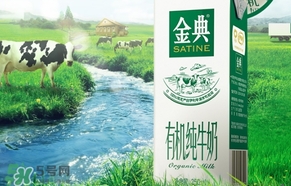 金典有机奶多少钱一盒,金典有机奶成分表