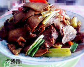 猪舌头的简单做法,猪舌头的做法大全家常