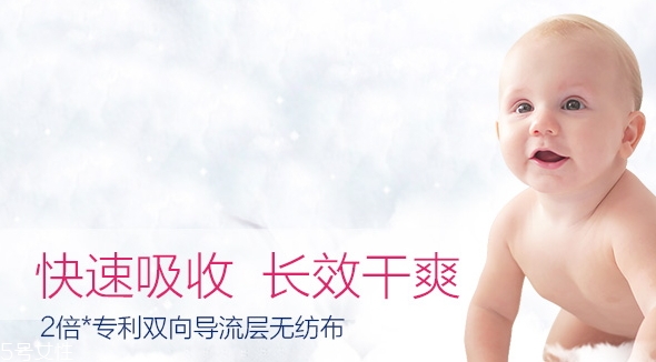 露安适纸尿裤特点(露安适纸尿裤特点是什么)