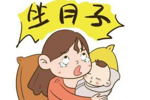 产后坐月子10大禁忌,产妇坐月子禁忌