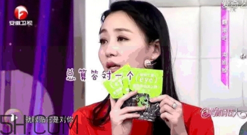 黄金视力眼贴的主要作用(黄金视力眼贴的作用和功效)