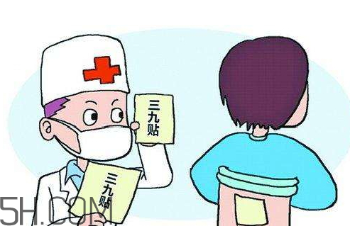 三九贴没贴首贴有效果吗(三九贴有必要贴吗) 三九贴没贴首贴有效果吗(三九贴有必要贴吗)