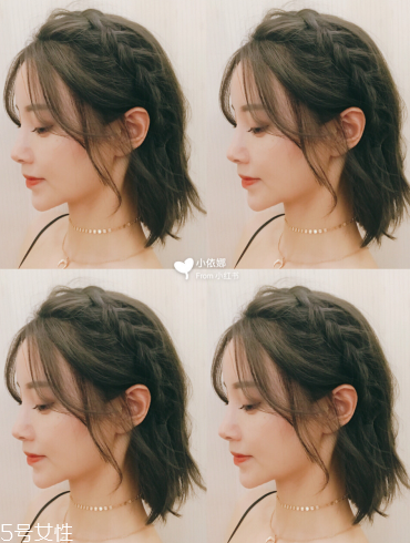 短发编发教程简单好看,短发编发教程视频