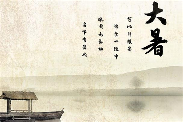 大暑三候是哪三候,大暑三候是什么