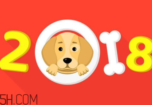 2018年第一季度大事件,2018年1月大事件