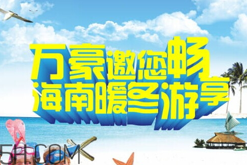 元旦期间天气情况,去年元旦天气