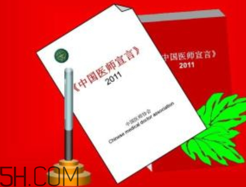 中国医师节为什么是8月19日主题,中国医师节为什么是8月19日ppt 中国医师节为什么是8月19日主题,中国医师节为什么是8月19日ppt