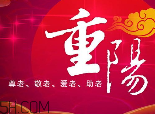 重阳节祝福句子,重阳节祝福句子短句 重阳节祝福句子,重阳节祝福句子短句