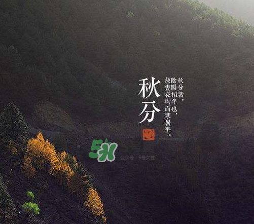 秋分雨水多吗,秋天雨水多吗