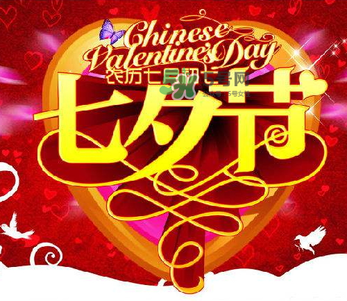 七夕淘宝打折吗,除夕淘宝打折吗