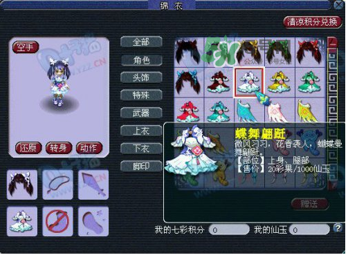 限量祥瑞怎么获得,限量祥瑞价格表 限量祥瑞怎么获得,限量祥瑞价格表