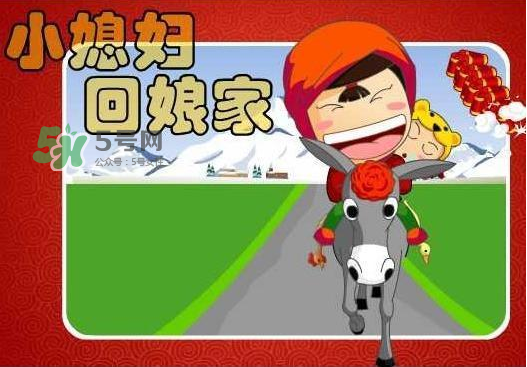 哪些节日不能回娘家过,为什么过节不能回娘家