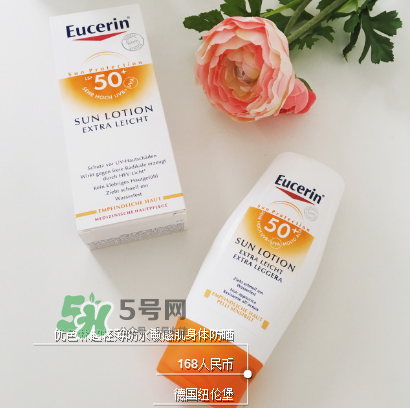 游泳防晒霜推荐,游泳防晒霜哪个牌子好