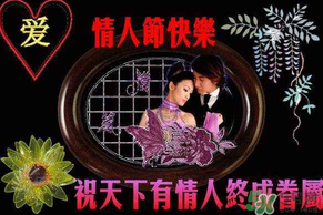 情人节之吻,情人节的含义