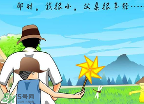 父亲节的来历简介,父亲节的来历和意义