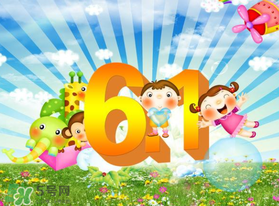 中国的六一儿童节的来历,中国的六一儿童节是哪年开始的 中国的六一儿童节的来历,中国的六一儿童节是哪年开始的