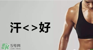 出汗有什么好处和坏处,出汗多怎么办最有效的方法