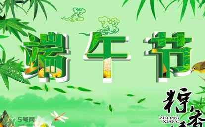 端午节可以做什么活动,端午节可以做什么活动画出来