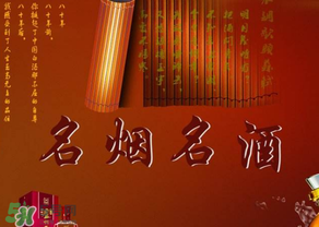 端午节送什么给老丈人家,逢年过节给老丈人送什么