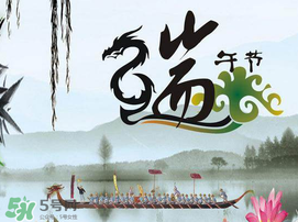 端午节下雨好吗,端午节下雨好吗民间说法