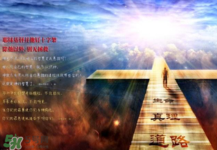 复活节的由来和风俗,复活节是哪个民族的传统节日