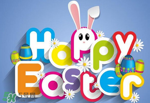 复活节做什么活动,复活节做什么事 复活节做什么活动,复活节做什么事