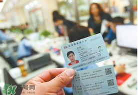 港澳证怎么办理,去香港需要办什么证件