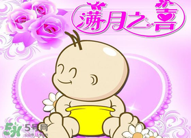 什么是满月酒?,什么是满月酒?满月酒的忌讳 什么是满月酒?,什么是满月酒?满月酒的忌讳