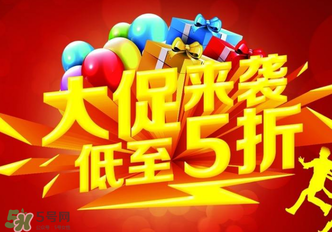 元旦有打折吗,打折节日有哪些