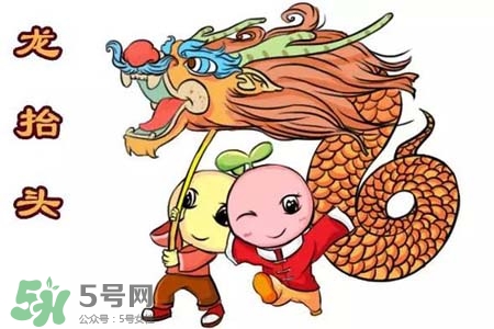 龙抬头有什么讲究,龙抬头好不好