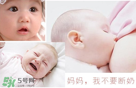 宝宝多大可以断奶粉比较好,宝宝多大可以断奶比较好 宝宝多大可以断奶粉比较好,宝宝多大可以断奶比较好