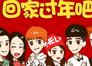 大年初三为什么不宜出门,大年初三不能出门吗