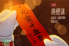 正月十五不能回娘家吗?,正月十五可以回娘家吗