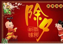 除夕回娘家好吗,除夕能回娘家吗