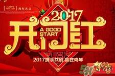 春节拜年的讲究,春节为什么要拜年