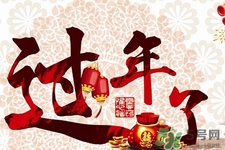 过年吃饺子的寓意和象征,过年吃饺子象征着