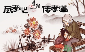 重阳节不能回娘家吗,端午节为什么不能回娘家 重阳节不能回娘家吗,端午节为什么不能回娘家