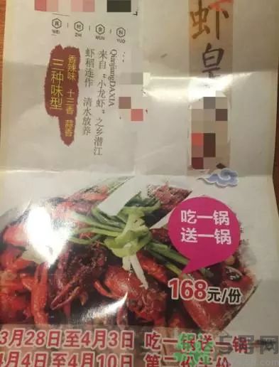 什么叫惊爆价,惊爆价的意思