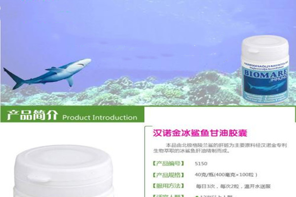 鲨鱼油的好处,鲨鱼油的功效及吃法 鲨鱼油的好处,鲨鱼油的功效及吃法