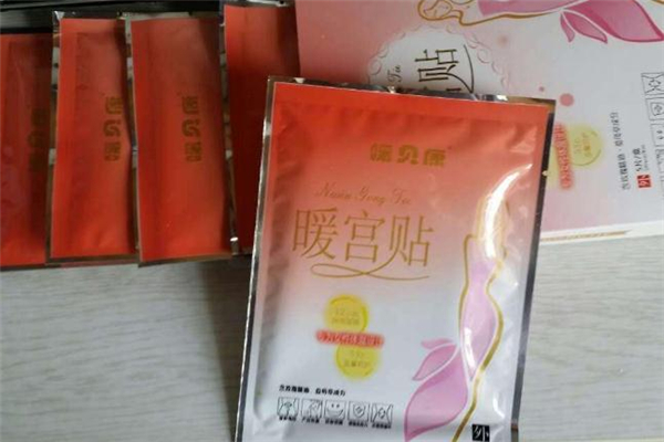 暖宫贴可以调理月经不调吗,暖宫贴有什么作用 暖宫贴可以调理月经不调吗,暖宫贴有什么作用