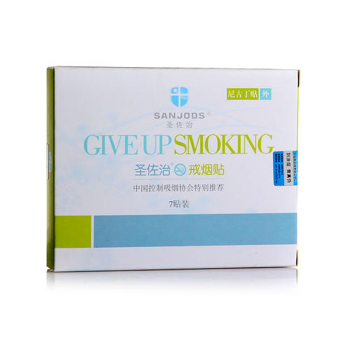 戒烟贴使用方法,戒烟贴怎么贴 戒烟贴使用方法,戒烟贴怎么贴