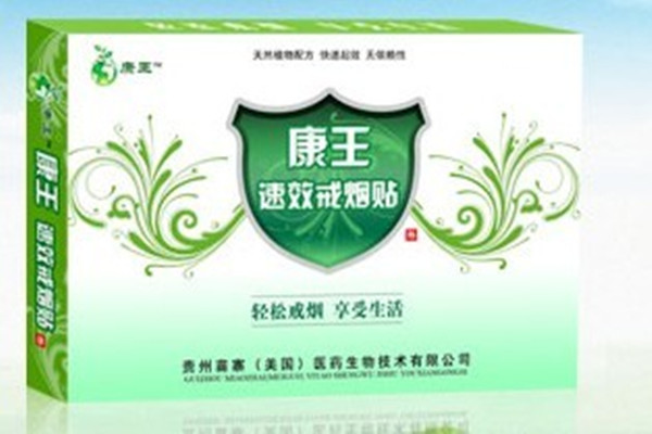 戒烟贴对身体有害吗,戒烟贴有用吗?有啥副作用